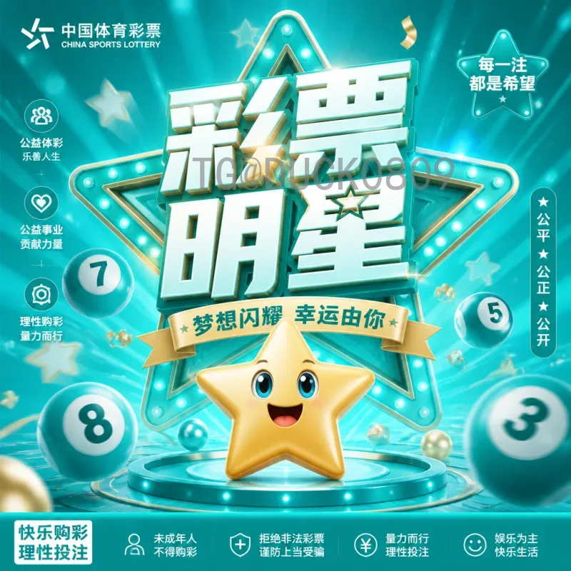 FIFA世界杯全程即时比分：实时追踪每场比赛动态的最佳方式