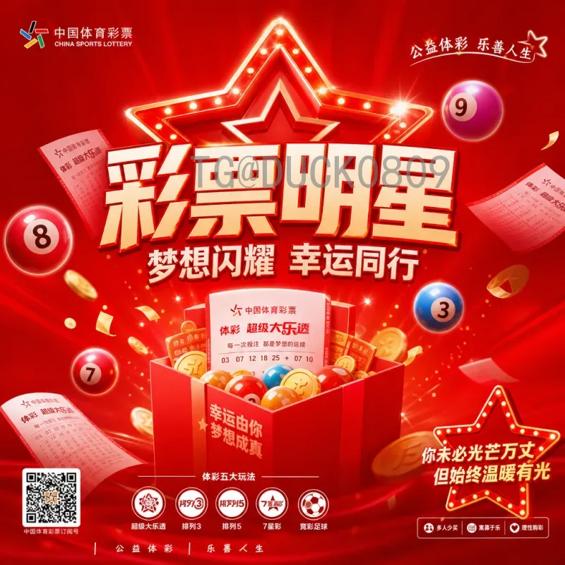 完整2026年国际足联世界杯比赛场馆一览：北美三国的足球盛宴